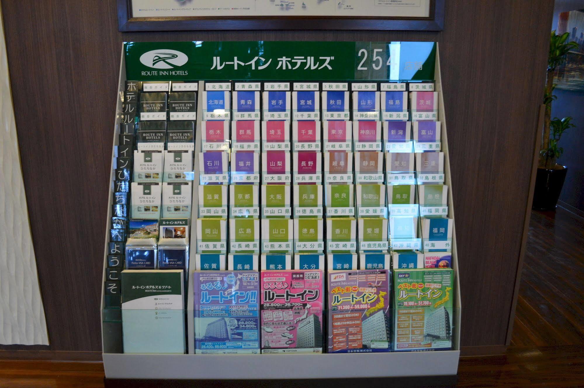 Hotel Route-Inn Saiki Ekimae Exterior photo